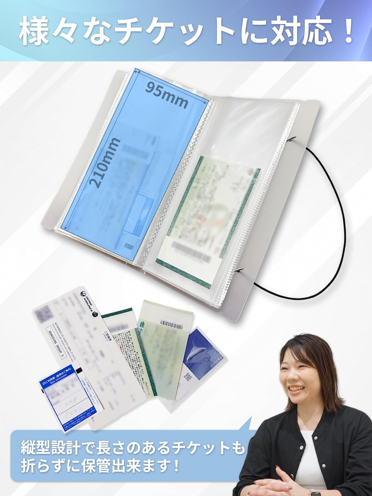 Amazon.co.jp: 【整理収納アドバイザー監修】 チケットホルダー （縦型